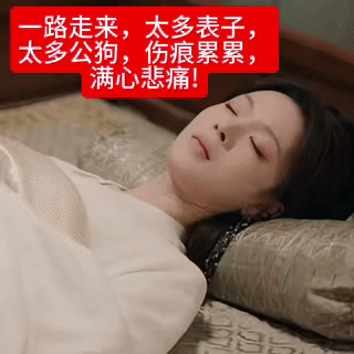 心情 