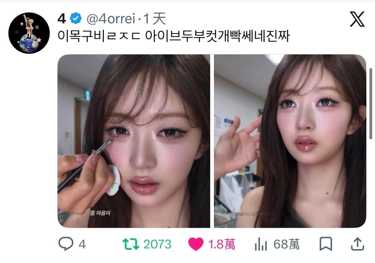 轻点美行吗你看这事闹得咱中日韩网友都那个那个了