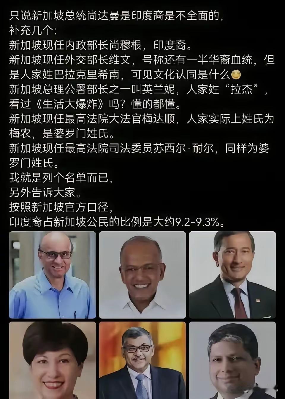 不得不服的是，印度确实在崛起！
目前，印度籍人口面积遍布世界，“杜鹃”计划有序推