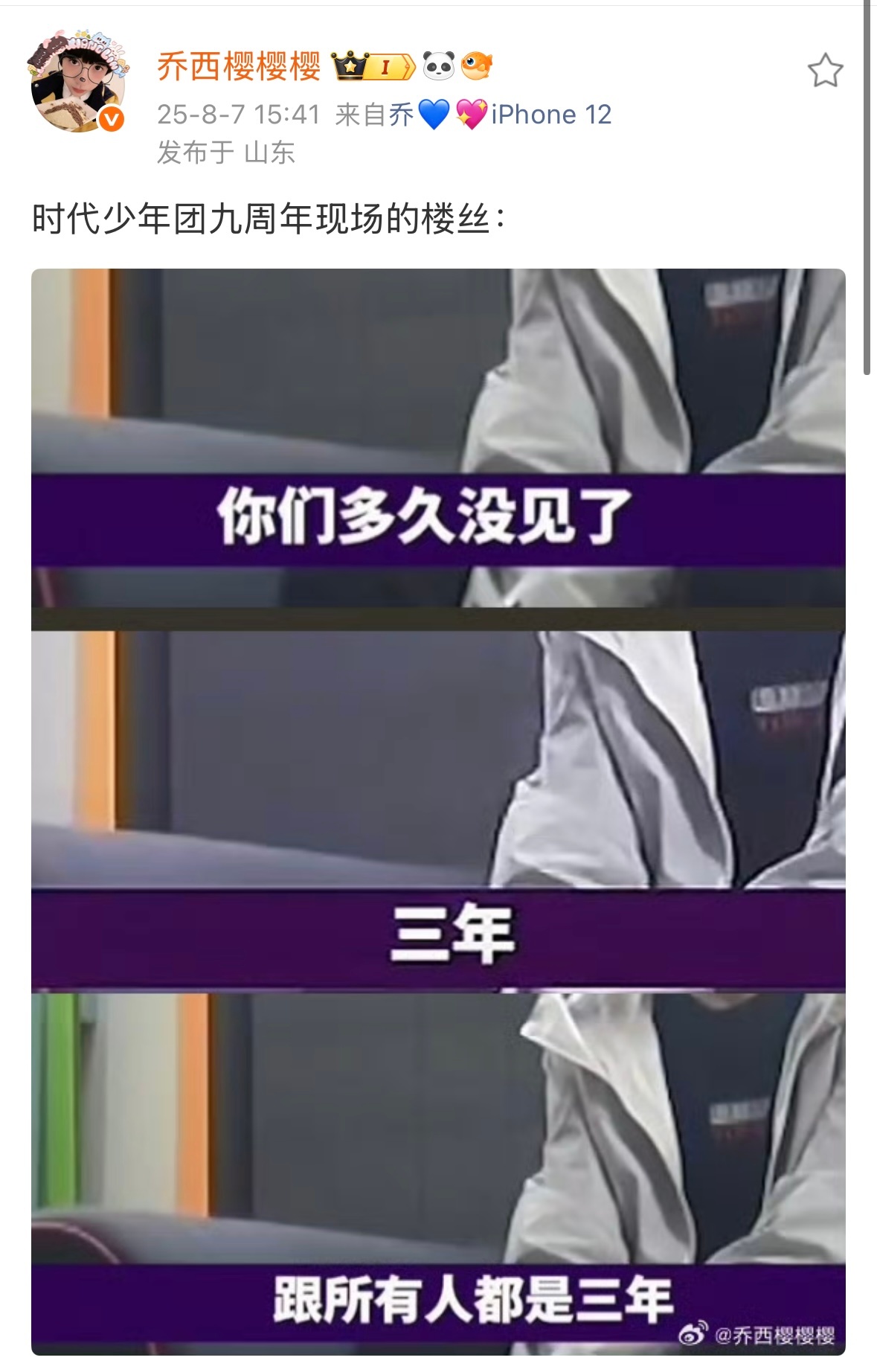 救命 我的笑点 ​​​