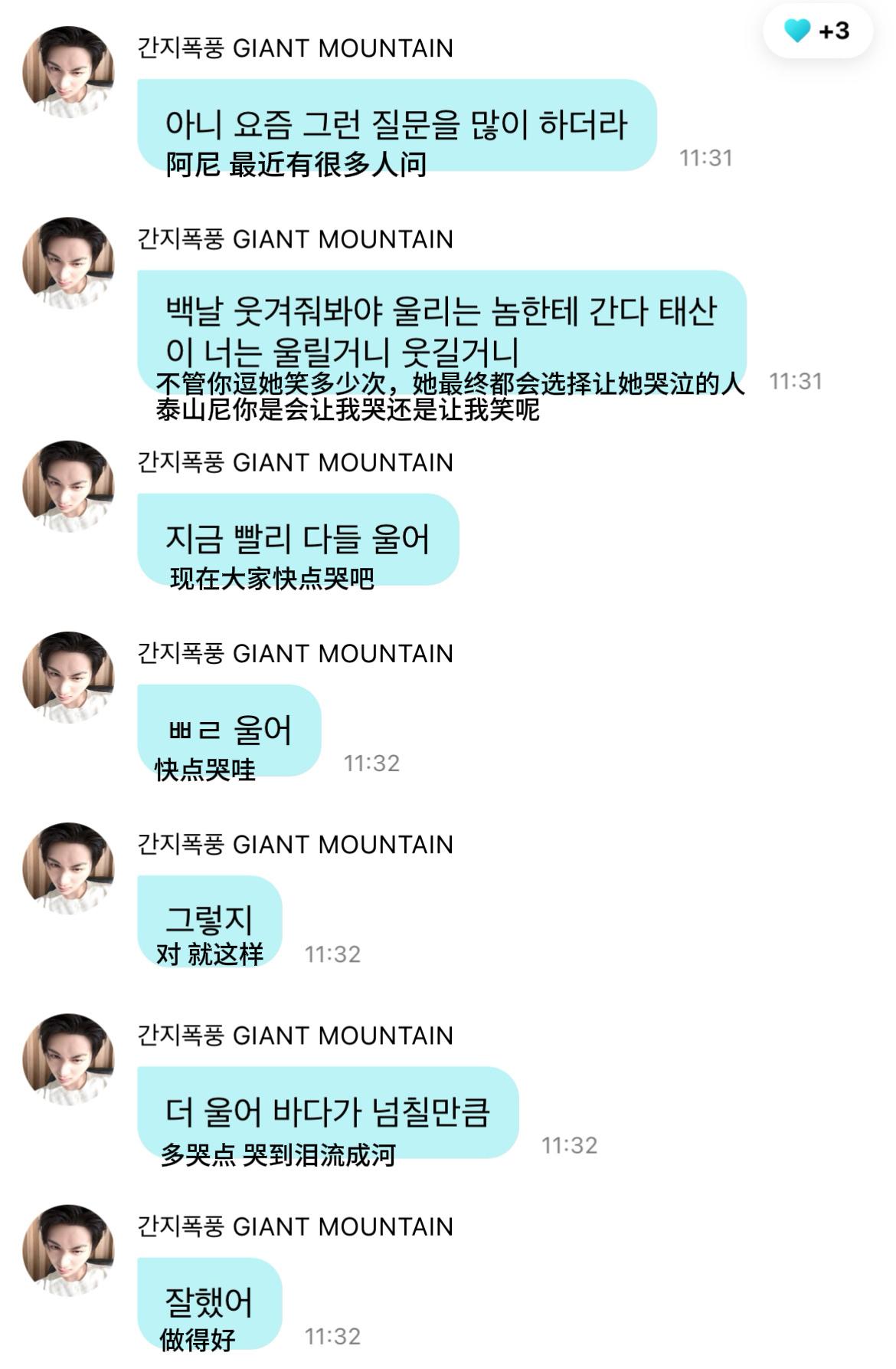 哭吧哭到泪流成河哭到离不开我泰想泥啦 ​​​