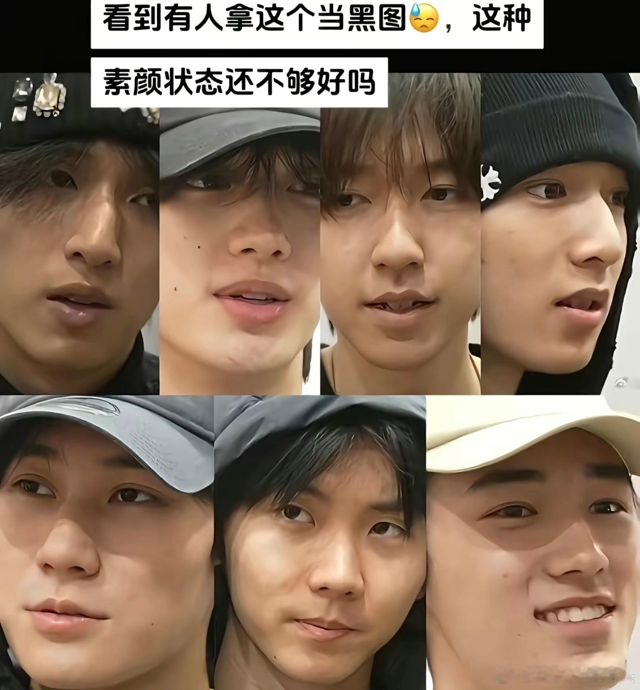 时团单飞是迟早的事 每个人都能独当一面素颜都很能打 和精修差不多 