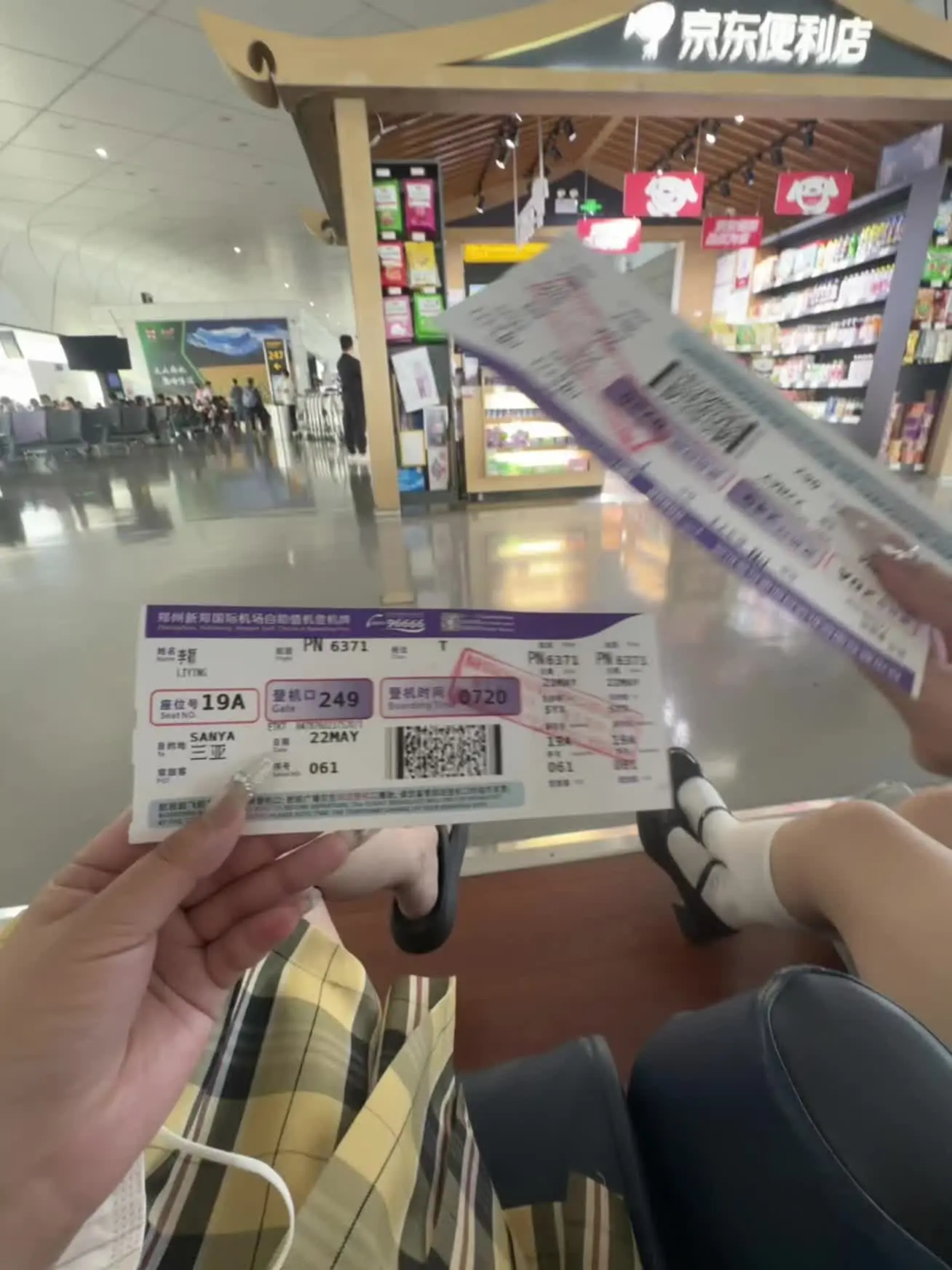 有什么痛苦去三亚说