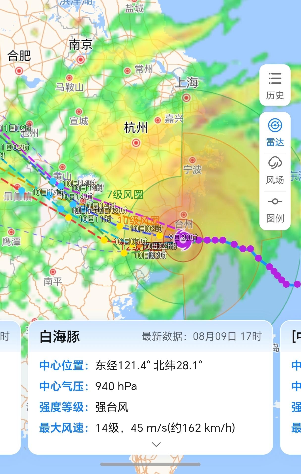 白海豚提前登陆 稳住稳住，上午上海的航班已经被迫取消了，好不容易买到票转战到了南