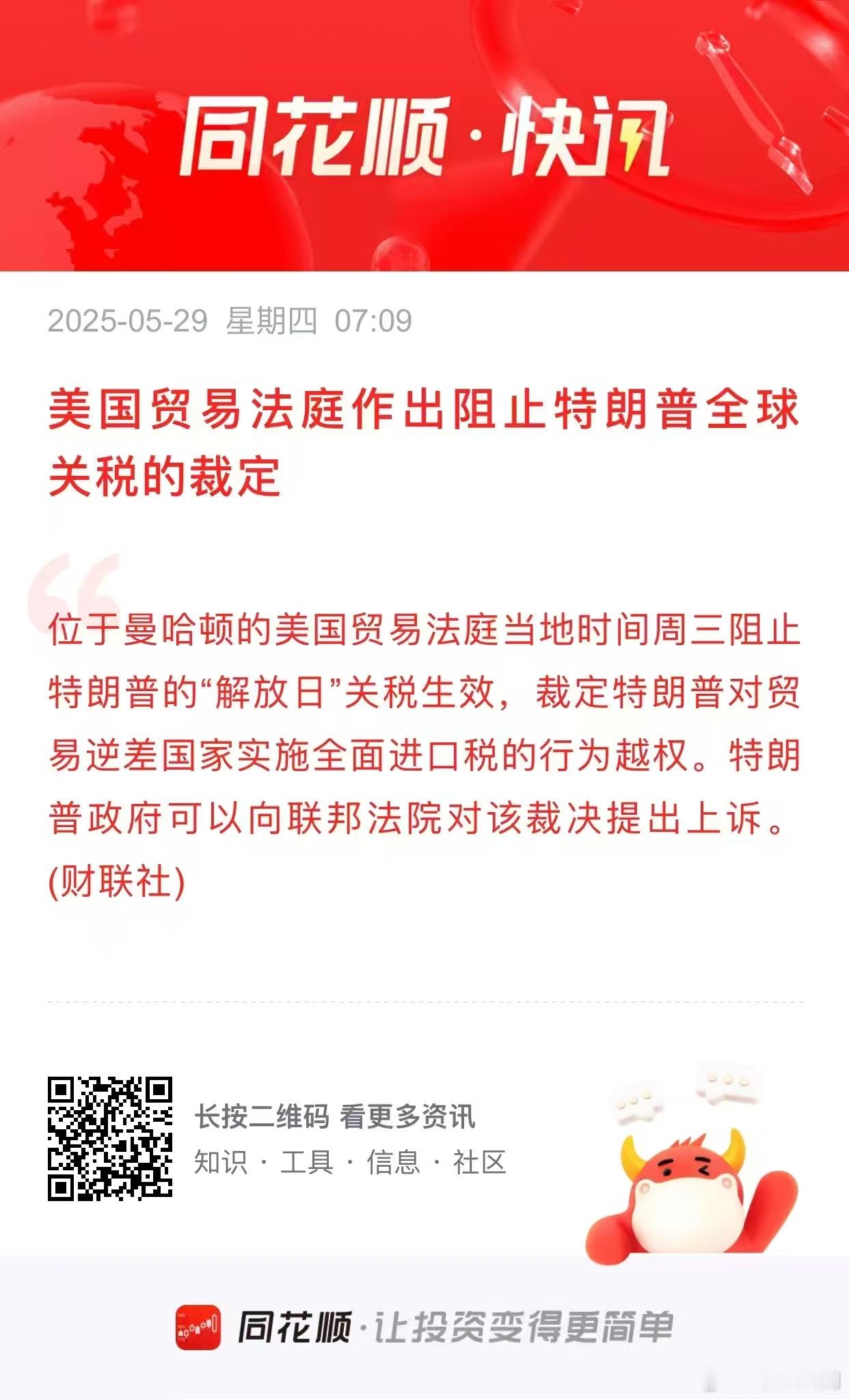分享图片 ​​​