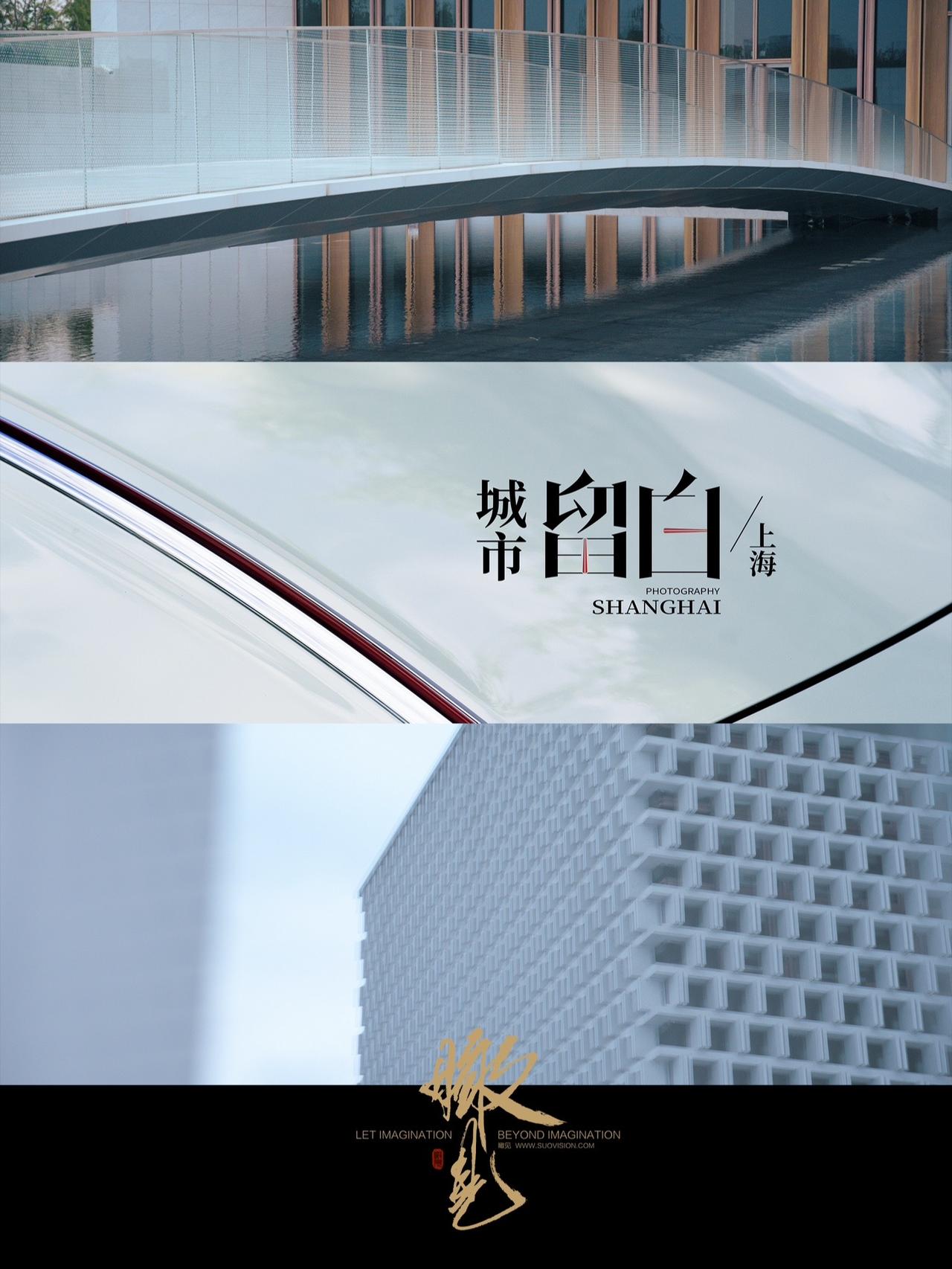 春节让上海这座城市慢下来！在上海寻找隐藏的拍车角落！古建筑之美 建筑之美 东方美