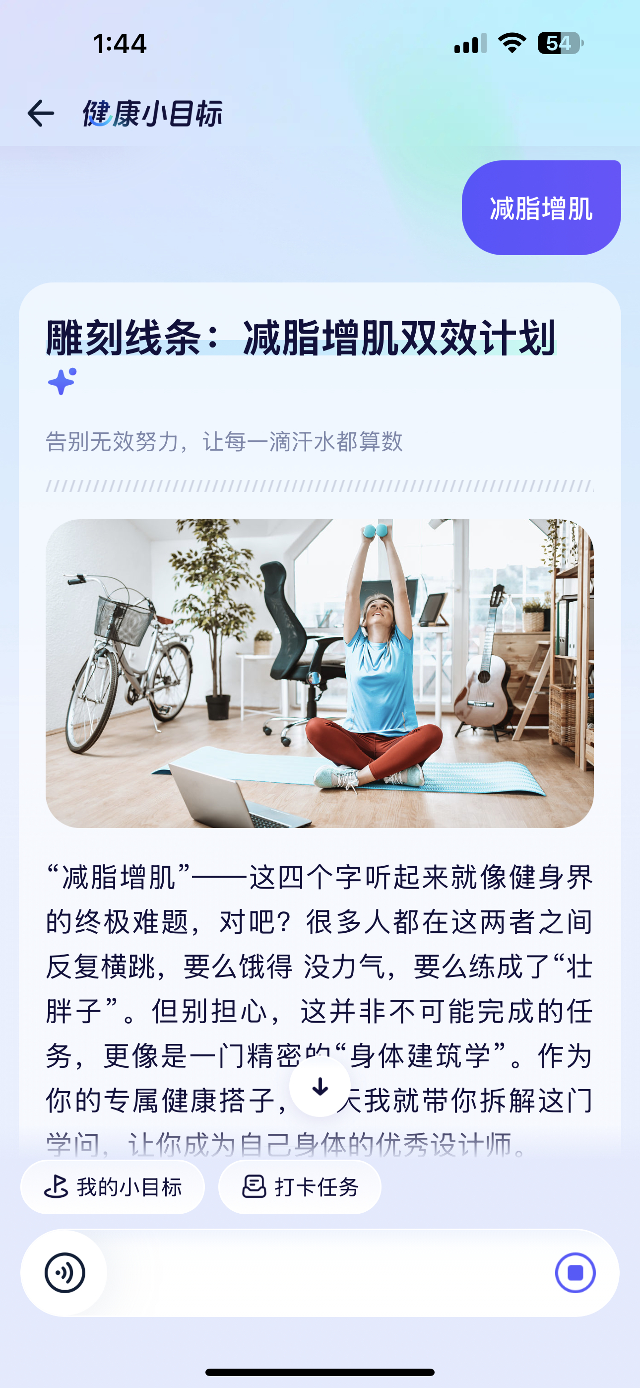 每个卡在平台期的健身人，都懂颜如晶的泪！健身最大的敌人不是累，是独自坚持的孤独，