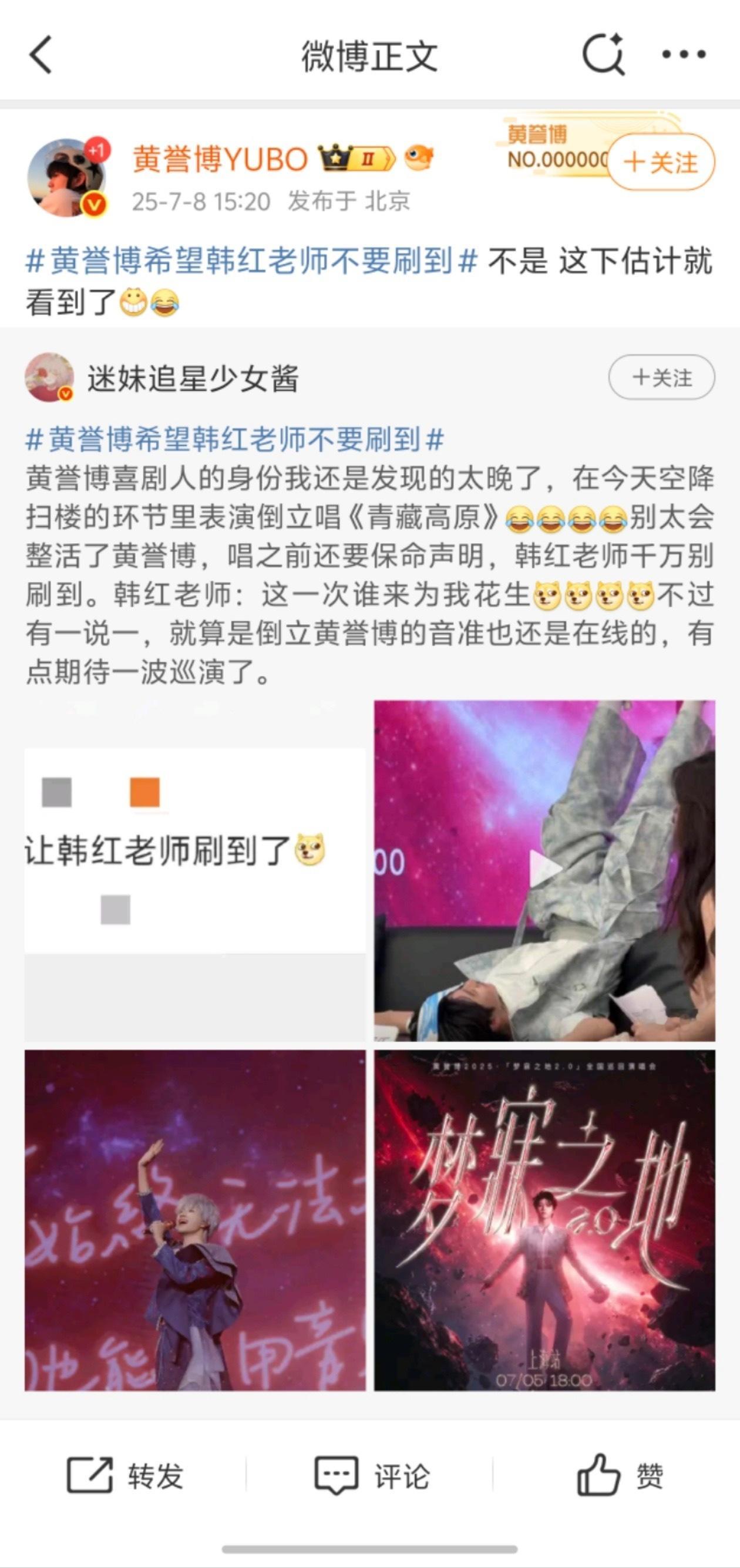 黄誉博为了宣发好拼黄誉博像是在做团播 黄誉博宣发有多拼？跳舞讲话嘴巴不歇气，梗多