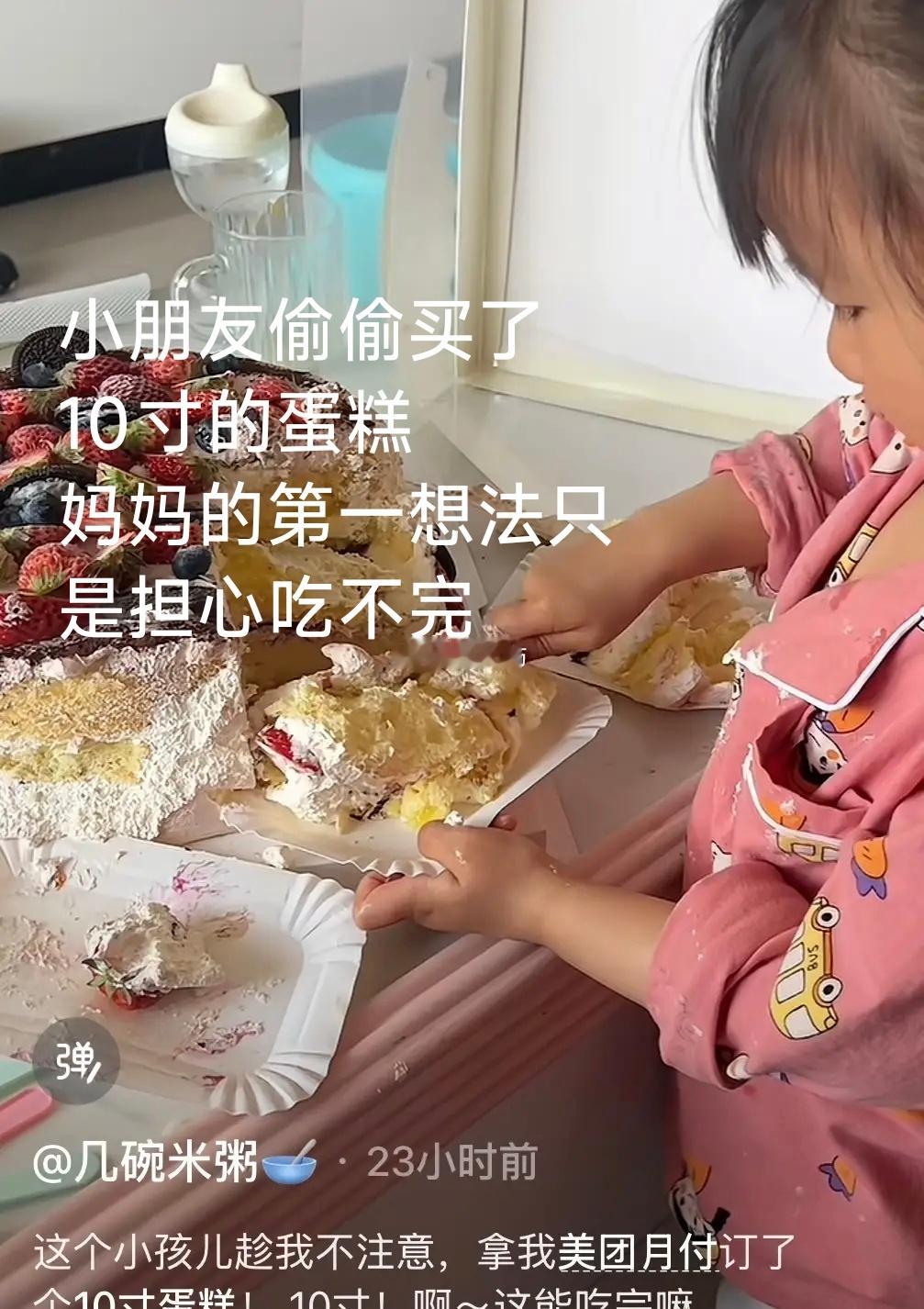 事实证明，有些人天生就适合当妈妈…