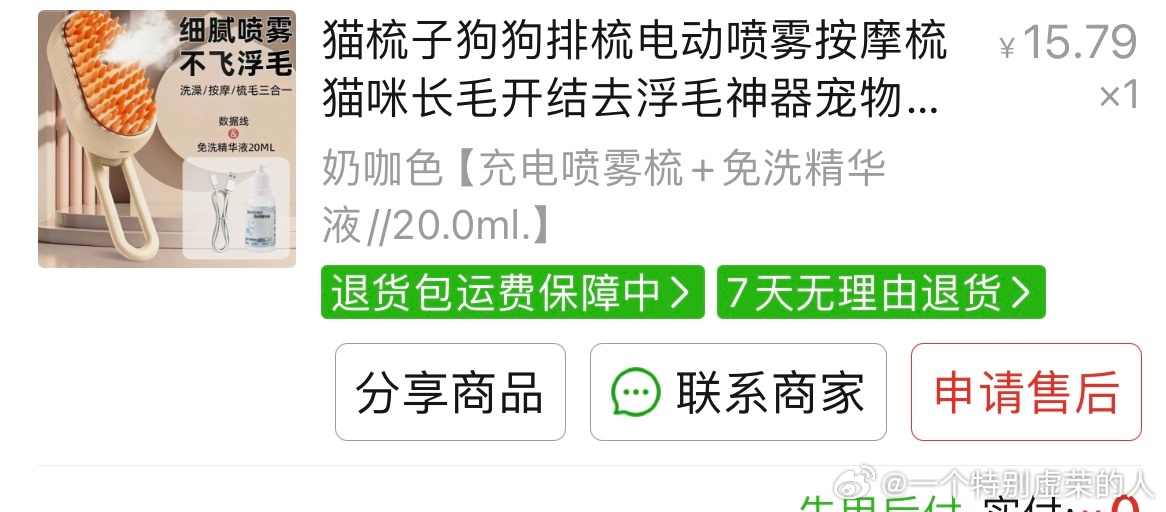 这个，真的很好用，我刚刚才收到，而且猫也不反抗，没有什么声音 