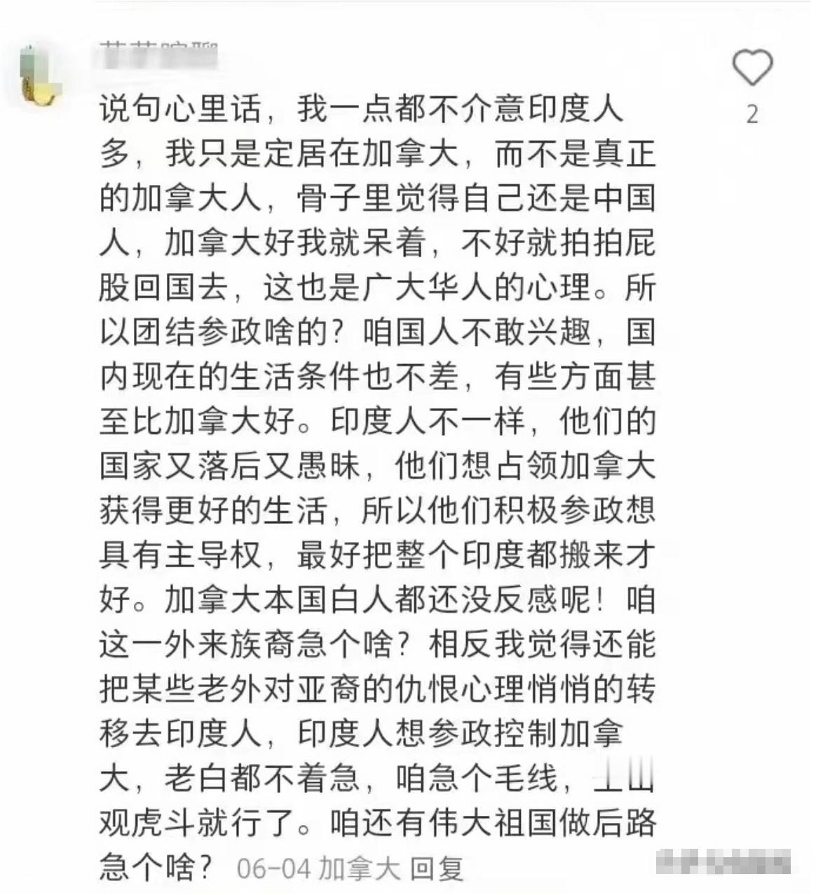 这才是正常海外华侨的心态，该赚钱赚钱，该上学上学，保护好自己，咱旅居而已他们当地