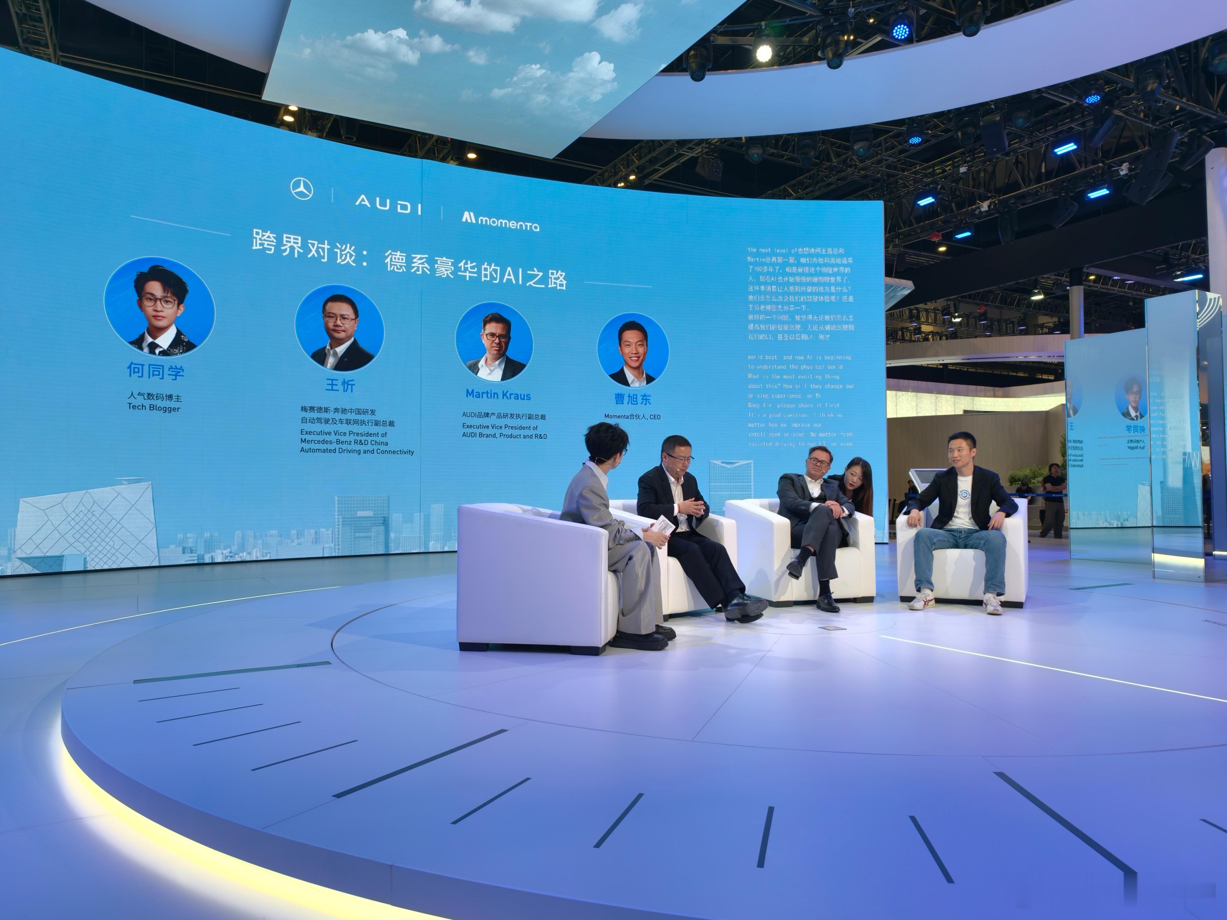 没想到，第一次见何同学是在这种场合