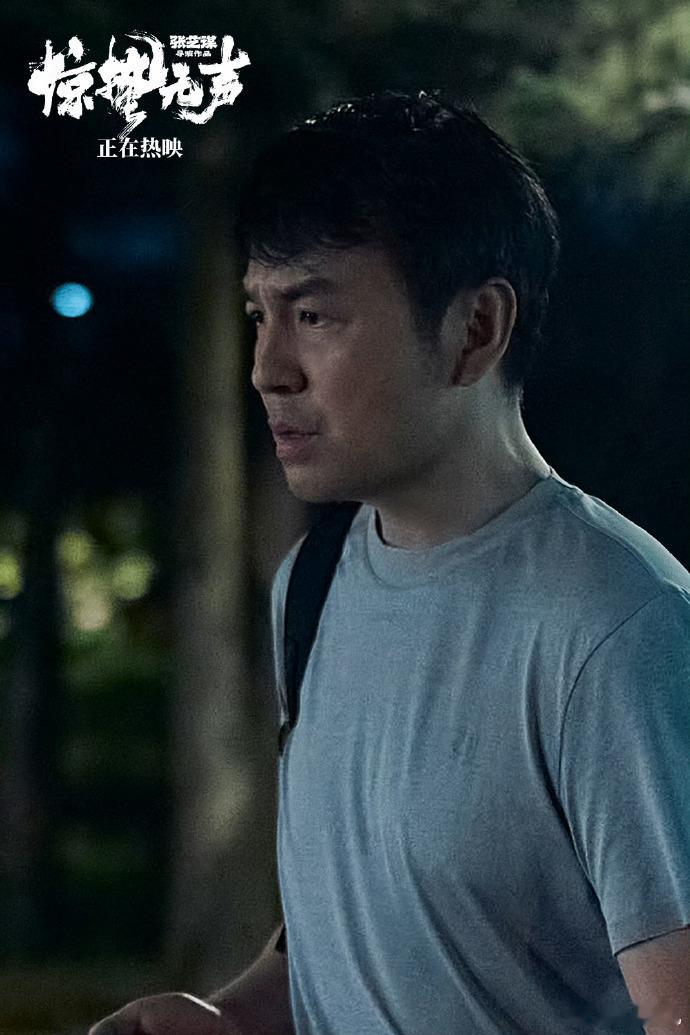 无事献殷勤必定有陷阱 《惊蛰无声》给我敲响了警钟🚨🚨！在生活中，那些突然对你