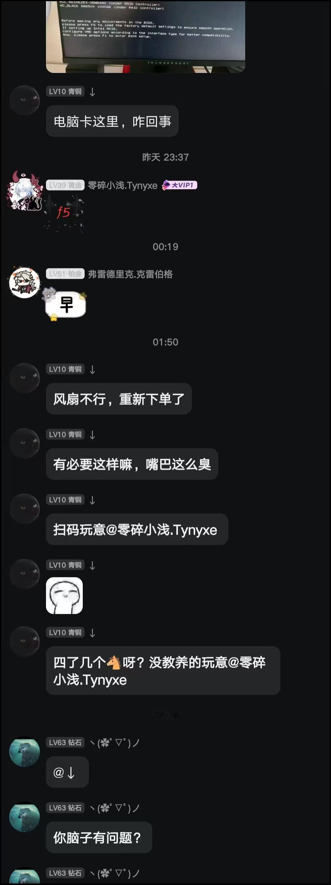 我理解能力： ​​​