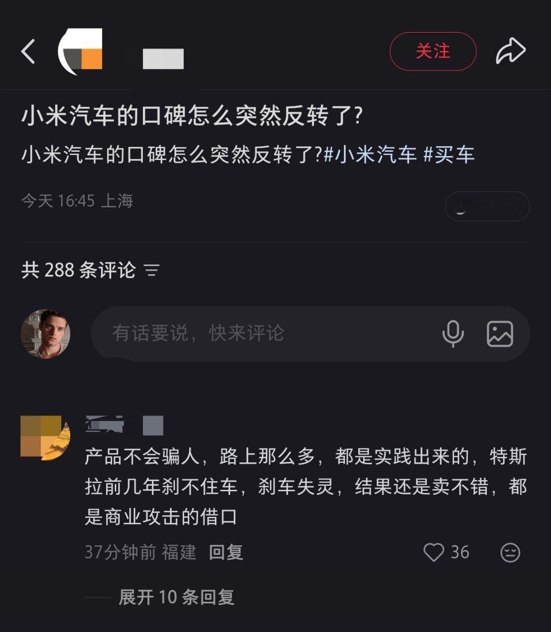 时间是小米的朋友，慢慢来吧 