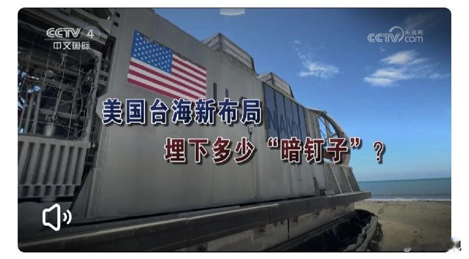 美国放弃全球霸权目标，战略重心转往保护美国本土、干扰亚太。
     近日有媒体