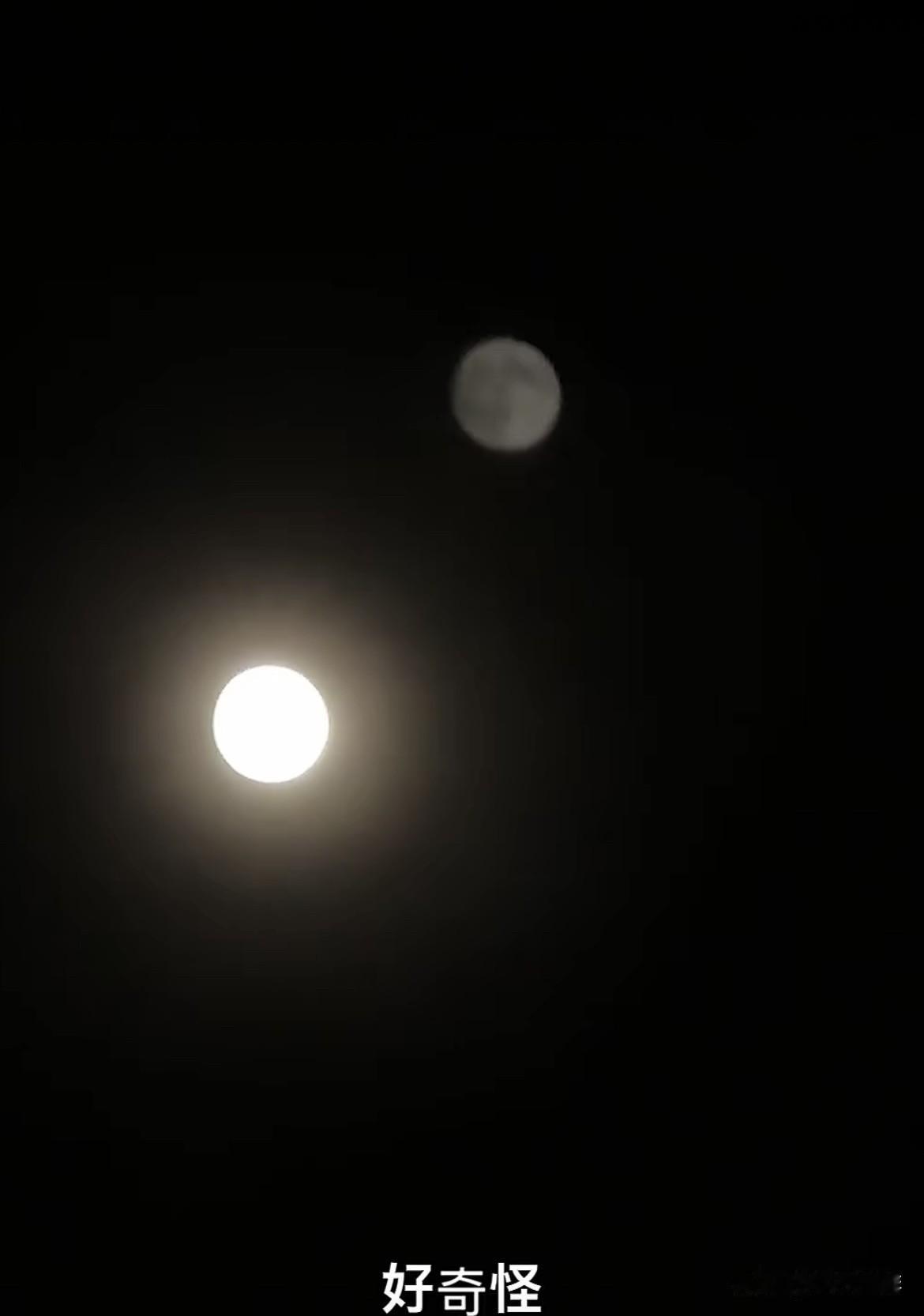 好奇怪哦，昨晚我一拍
怎么变成两个月亮呢⁉️
你们拍的会不会这样呀⁉️
随拍