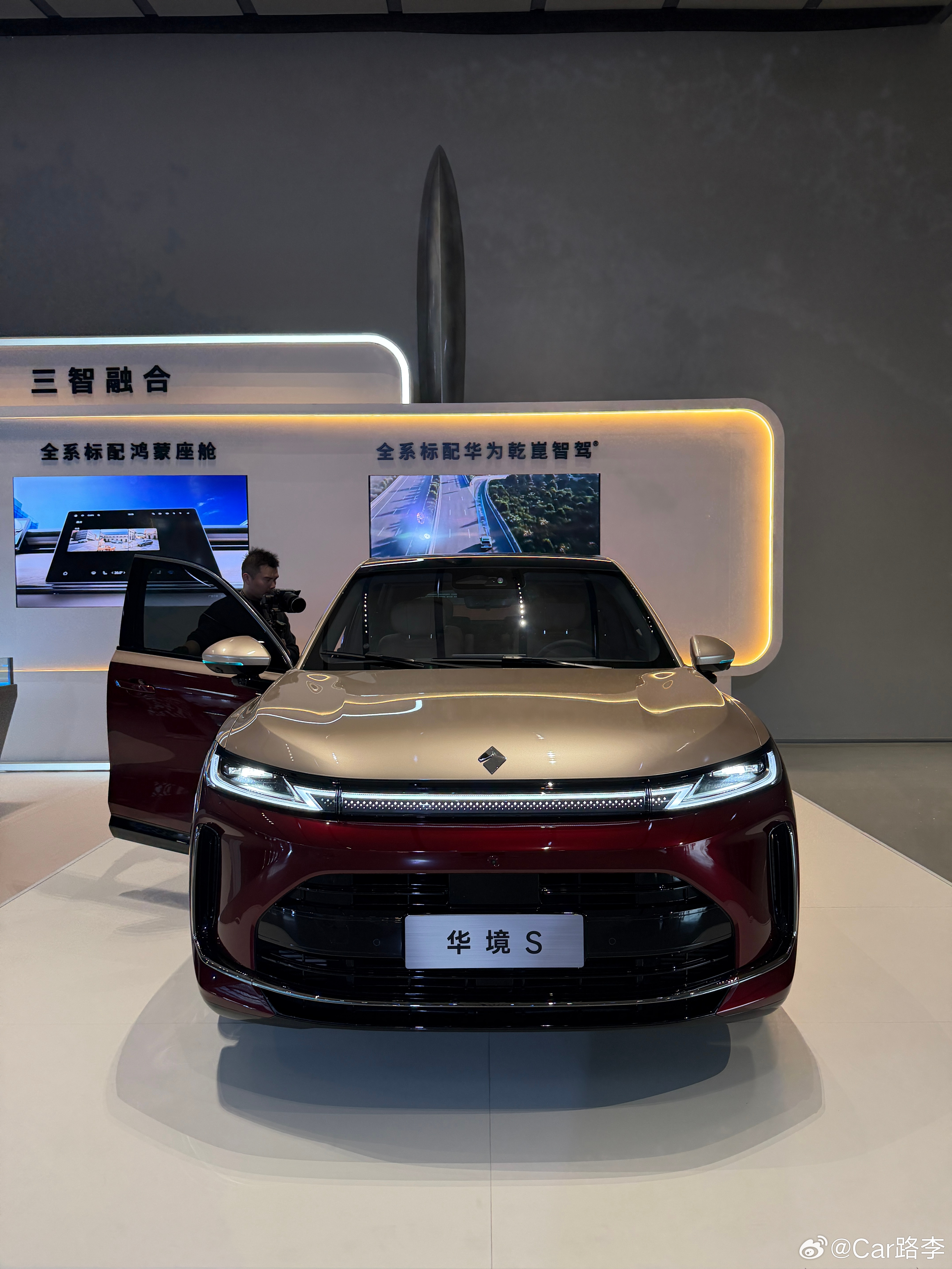 华为五界三境当中华境品牌应该是第一个发布的今天 华境的第一台车华境S终于和我们见