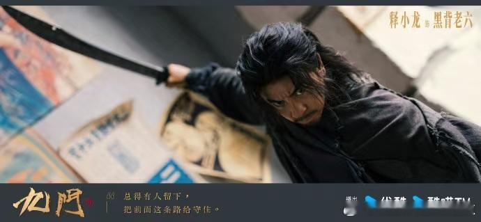 九门到底藏了多少老熟人九门梦回当年佛爷、齐铁嘴、陈皮阿四原班人马亮相，这么多熟面