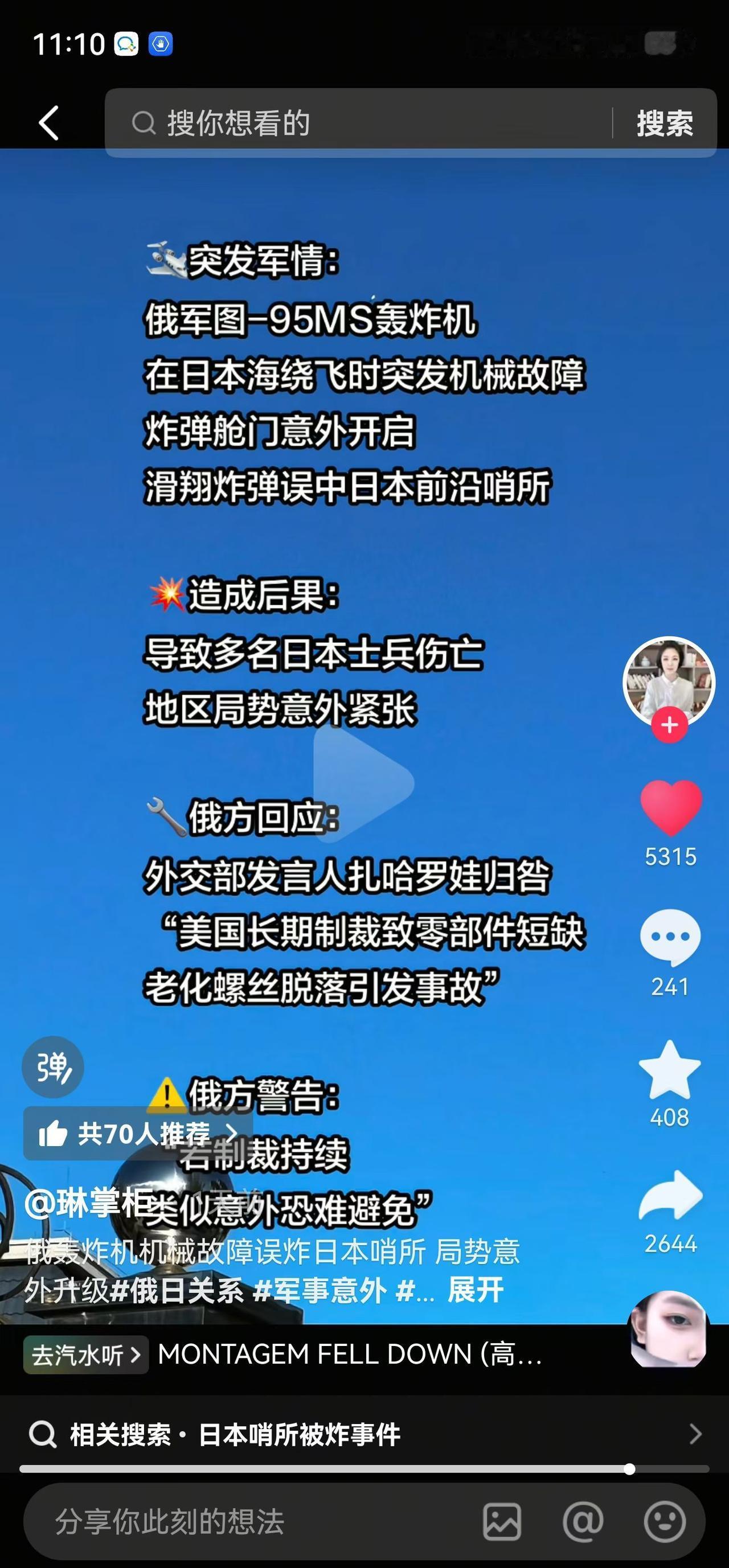 俄罗斯还是一如既往的刚！
耍赖的招用的也妙。
可惜我们用不了。
我们现在是全球制