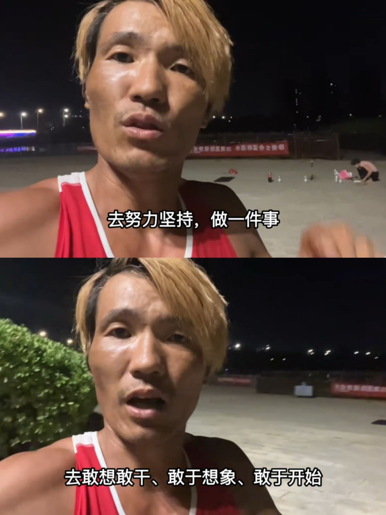 男子一拳超人锻炼法被作者点赞我内心燃起了无限斗 志，在这个快节奏的时代，很多人都