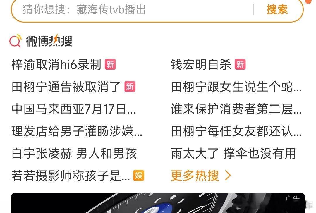 难道🍉是真的！ ​​​