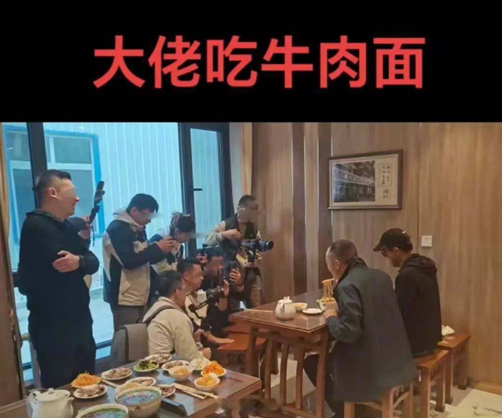 俞敏洪吃牛肉面的幕后，场面也十分可以了