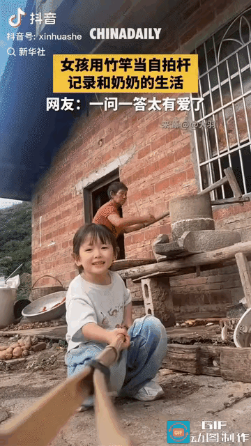 爆了！4岁小女孩用“竹竿自拍杆”问奶奶一句话，直接上新华社！网友：这才是真幸福！