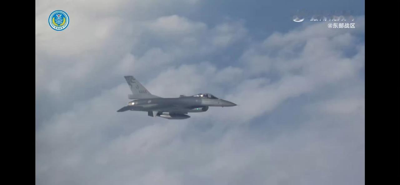 解放军战机拍摄的台伪军F-16，除了副油箱，啥都没挂，这么怕走火吗？[允悲]