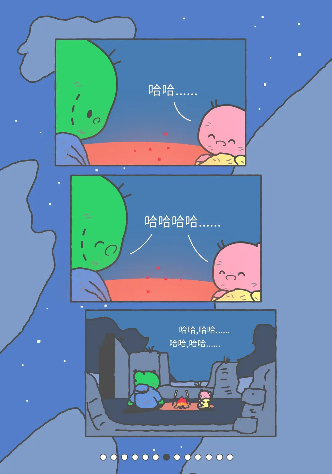 你的认可，是自卑的解药。