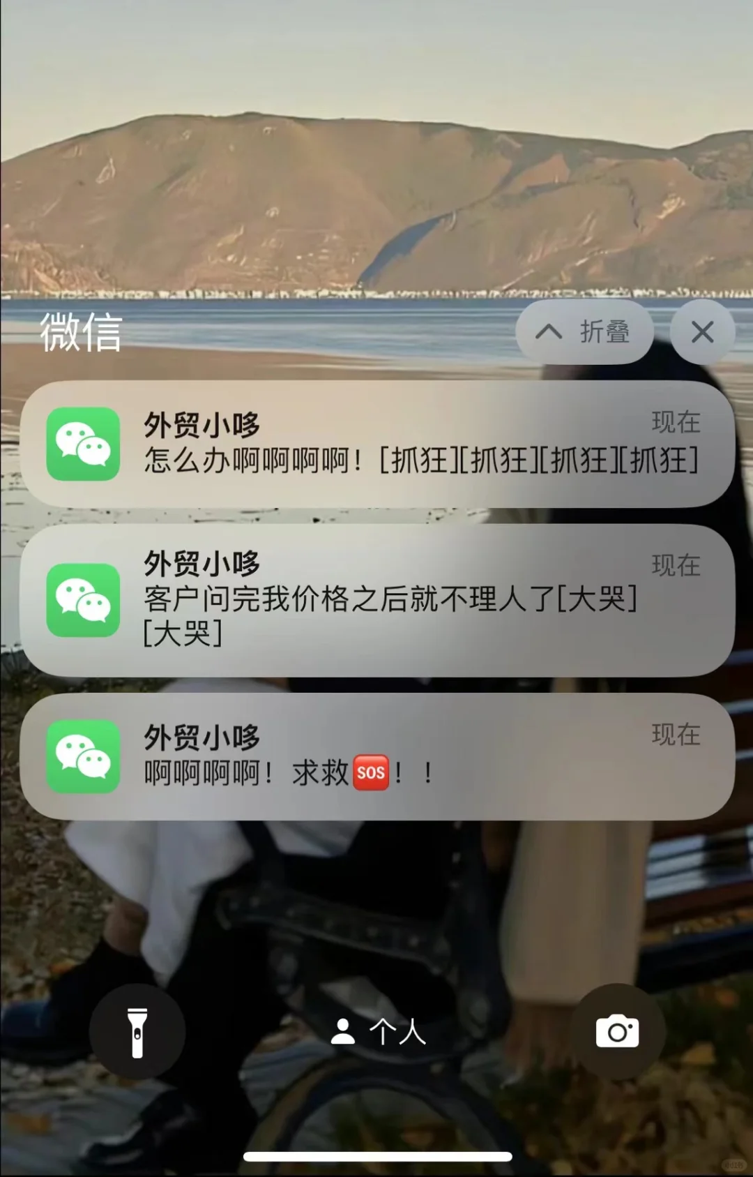 带了一个不知道怎么应对客户询价的实习生😓