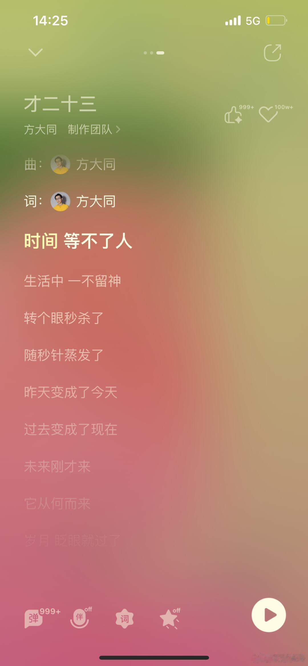 单依纯哽咽唱才二十三 ｜ 薛凯琪全平台换封面 “你不喜欢前奏，走的时候也没有前奏