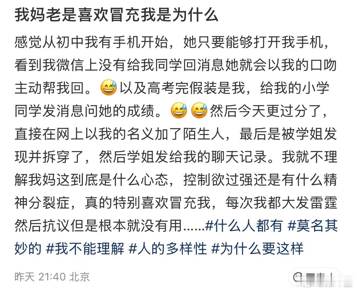 文字恐怖谷… 