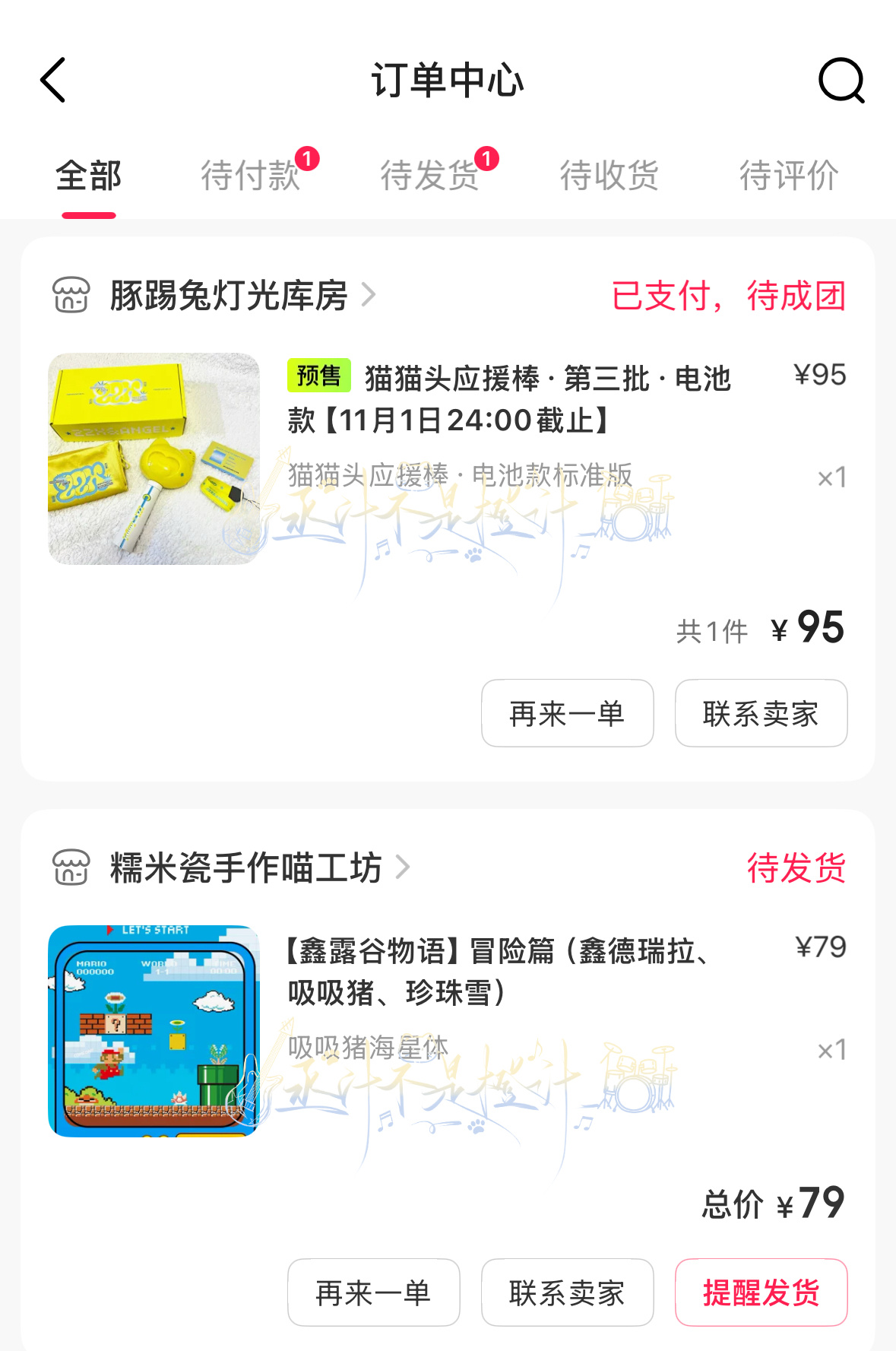 已严肃支持吸吸猪🐽和猫猫头3.0[爱慕] ​​​