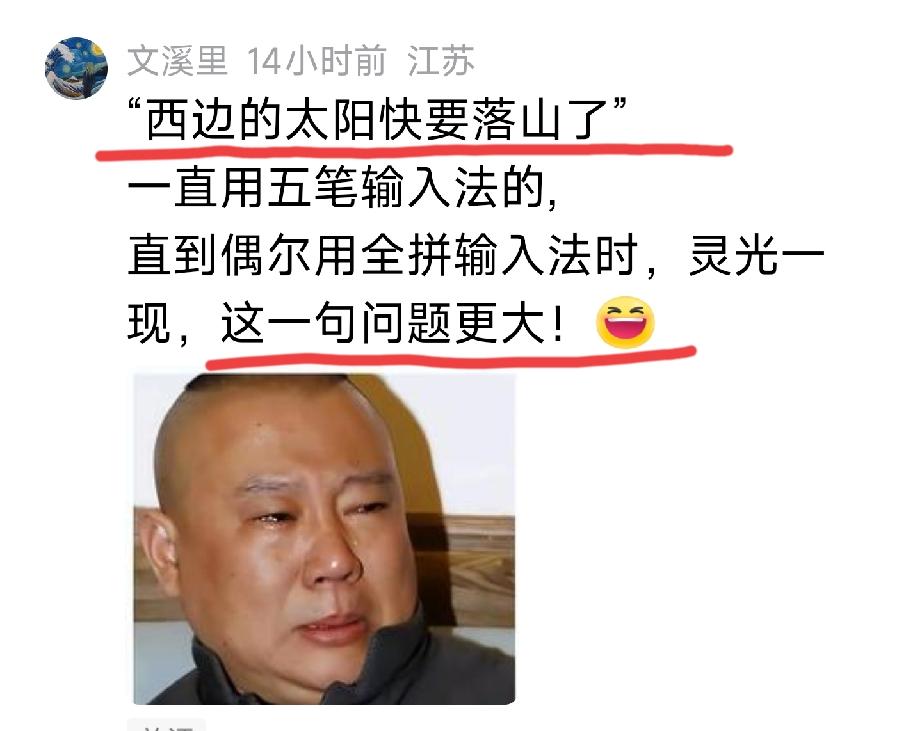 如果要小题大做
这一句，问题更大[灵光一闪]