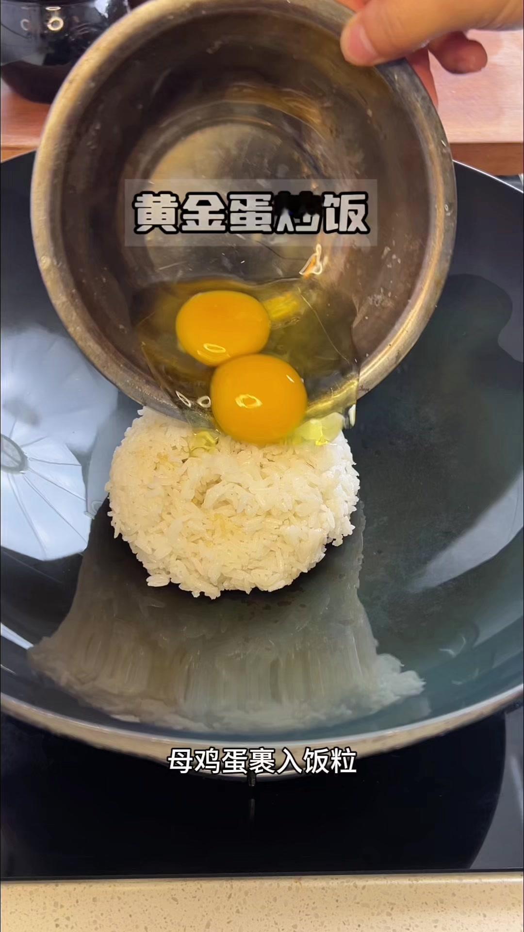 🔥母鸡蛋裹入饭粒，翻炒成颗粒，加盐翻炒均匀。

🥒下入黄瓜火腿，葱花，出锅。