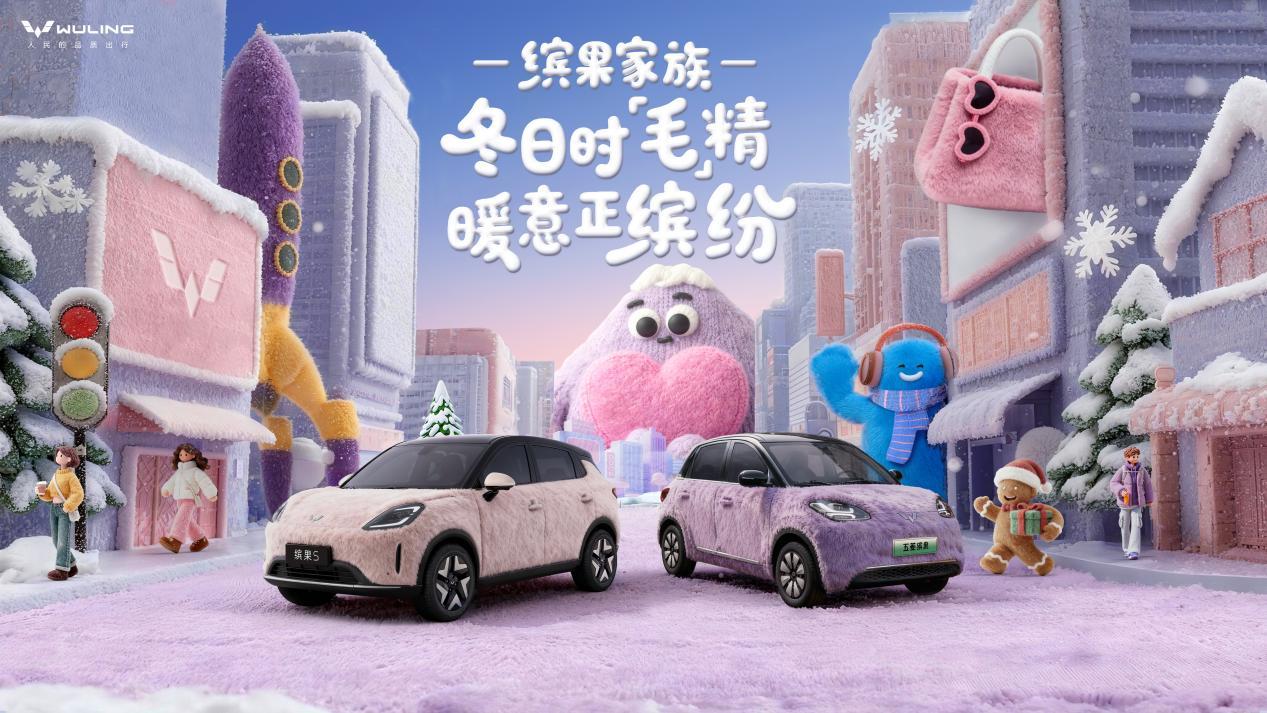 上海国际潮流毛绒展，还能看车？
2025年12月12日，上海国际潮流毛绒展在上海