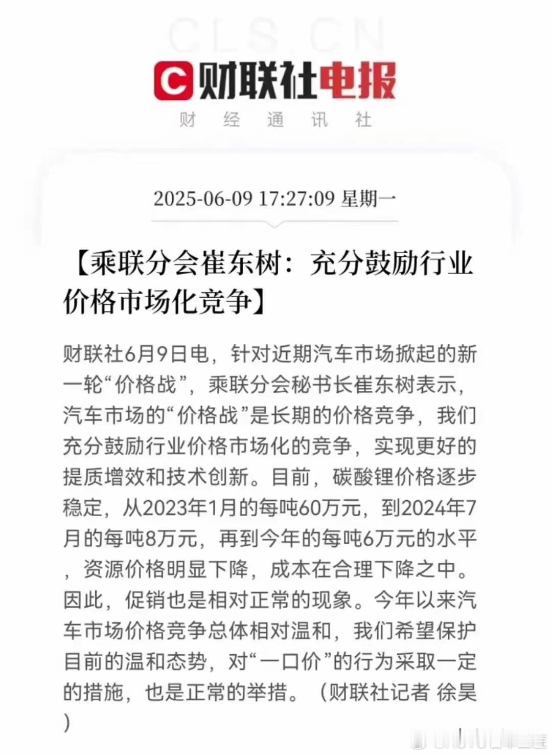 到底应该听谁的？ ​​​