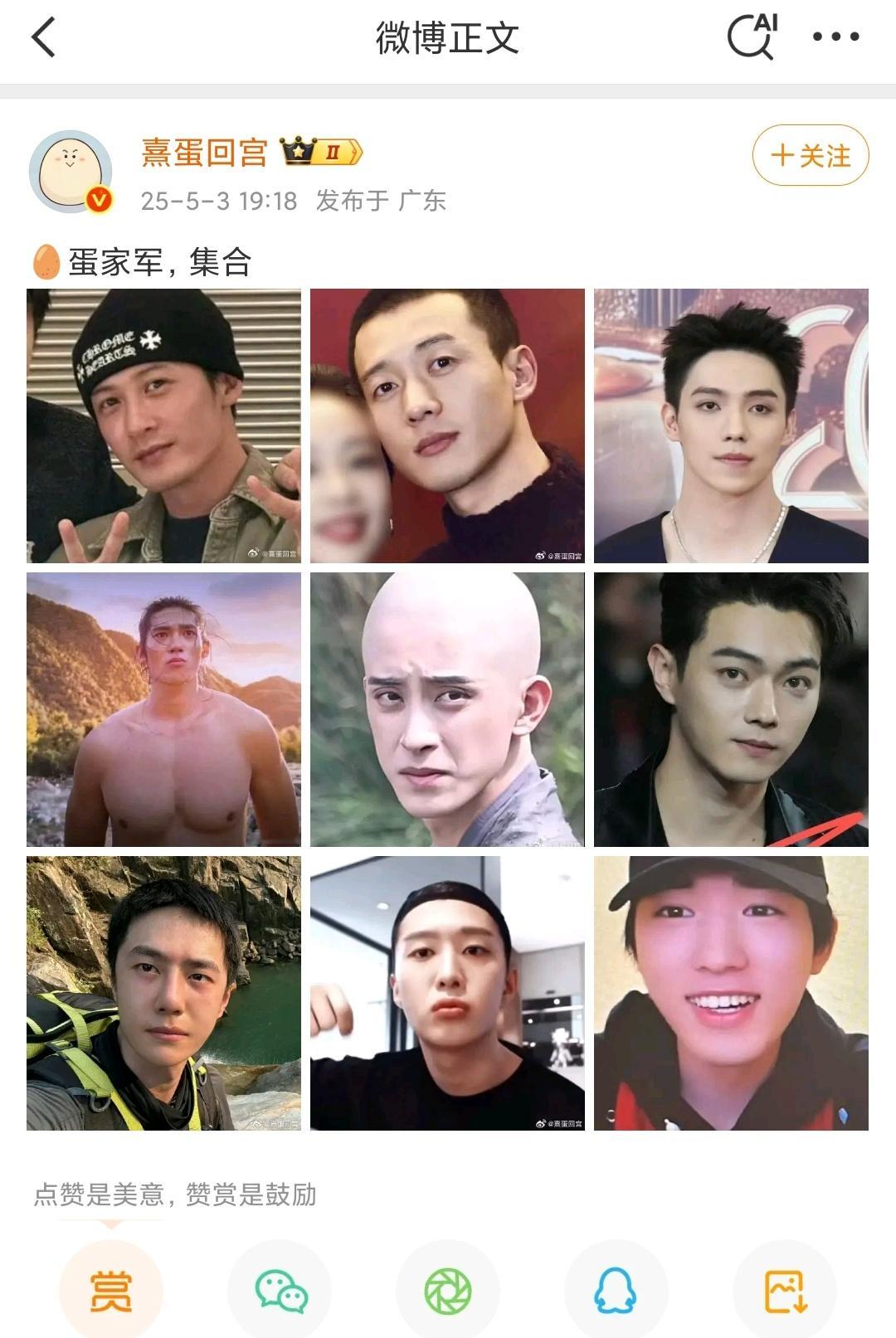 感觉像是为了发c位硬凑了九宫格 ​​​