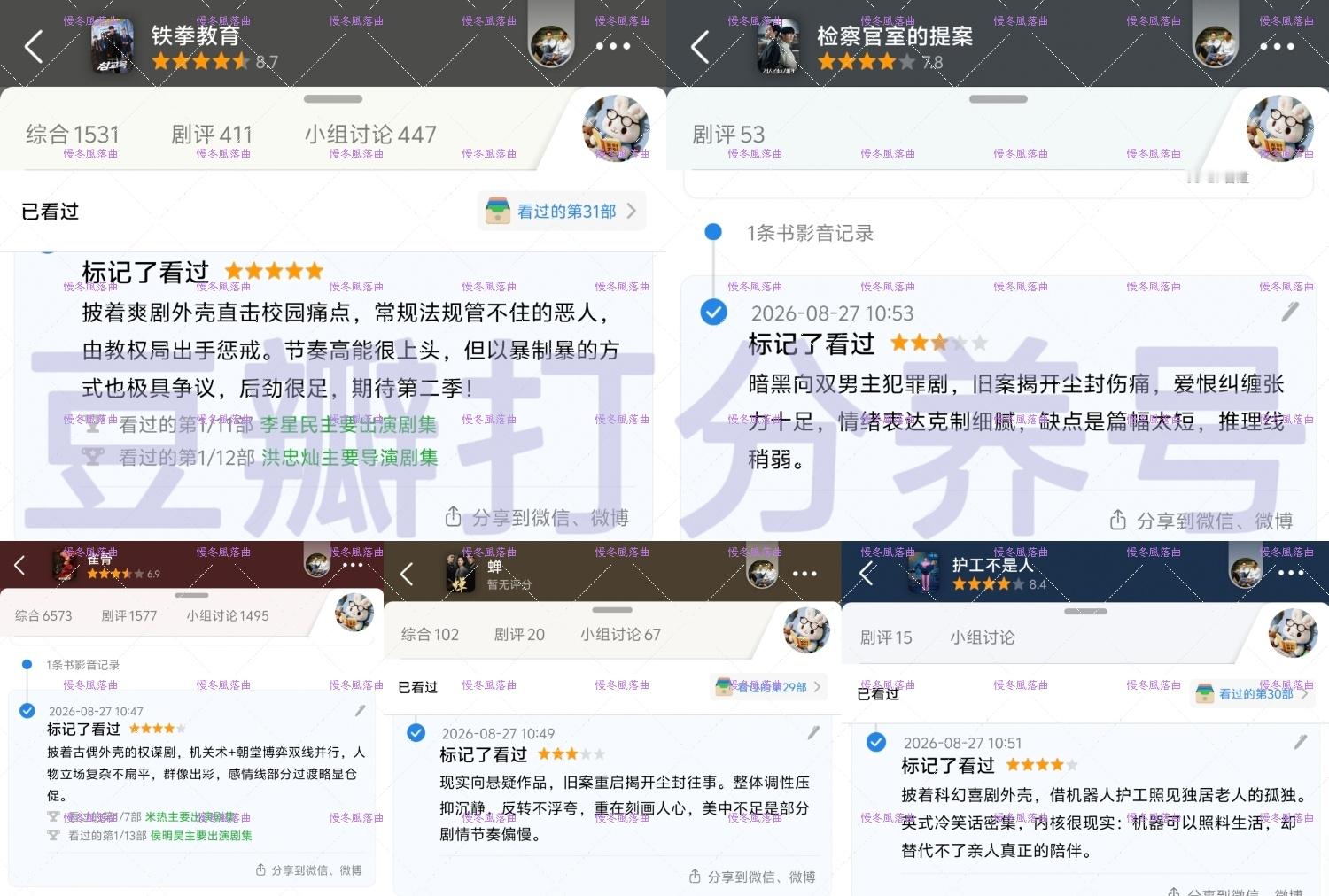 8.27db养浩✅“不是每种情绪都能被接纳，不是每张纸都能遇到欣赏它的人，然而“