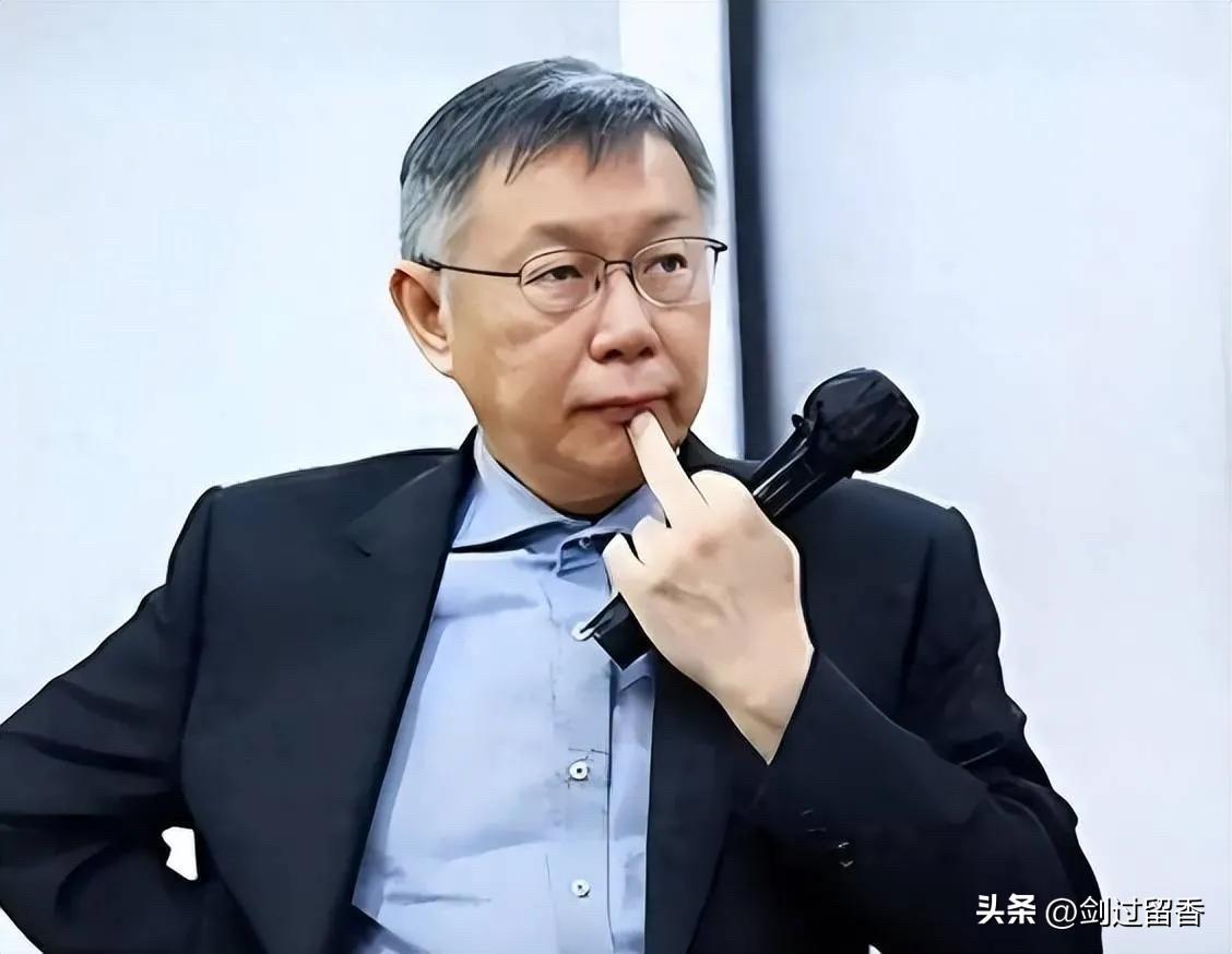 大陆公布了“十项两岸交流措施”后，柯文哲对此发表评论了，主要说了这几点：
一、交