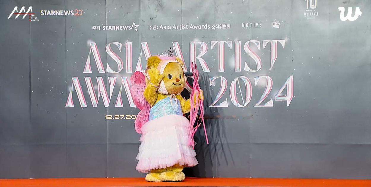 黄油小熊aaa红毯 《2024AAA》惊喜连连，居然看到了黄油小熊！！还是我们的