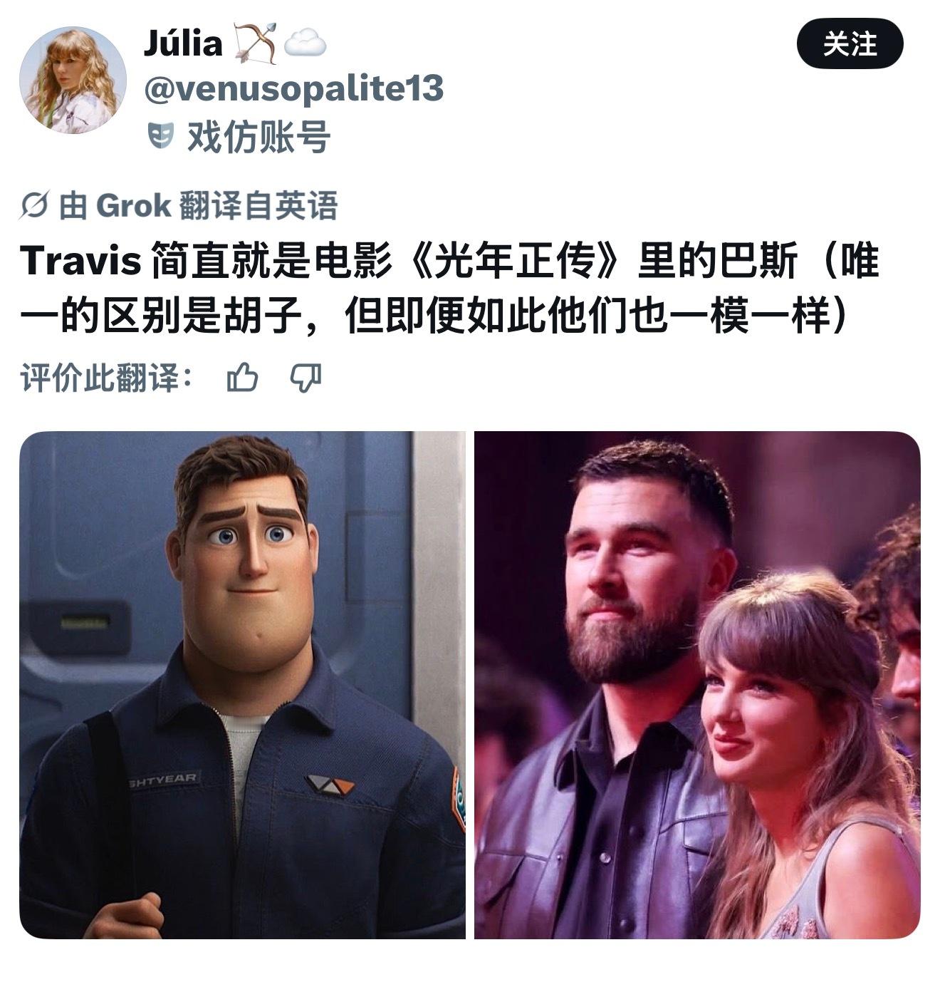 尖叫 