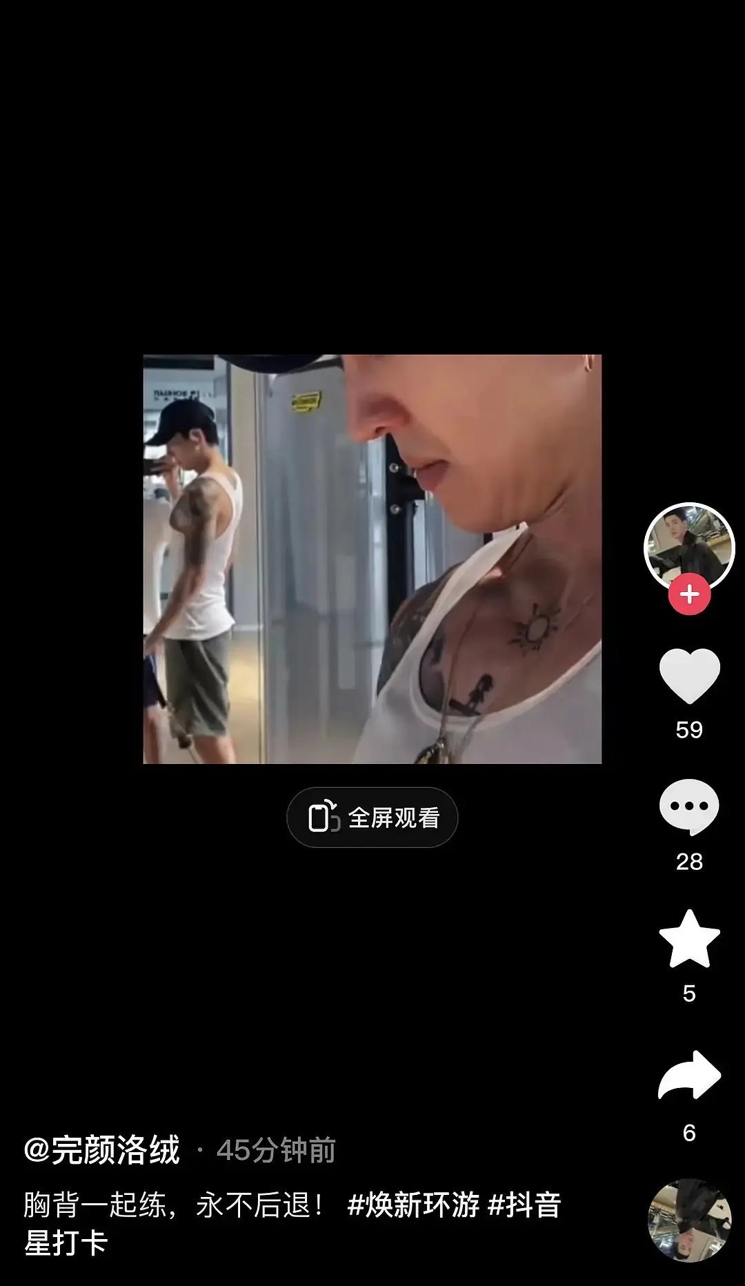 胡连馨绯闻男友完颜洛绒发这个照片什么意思？ ​​​