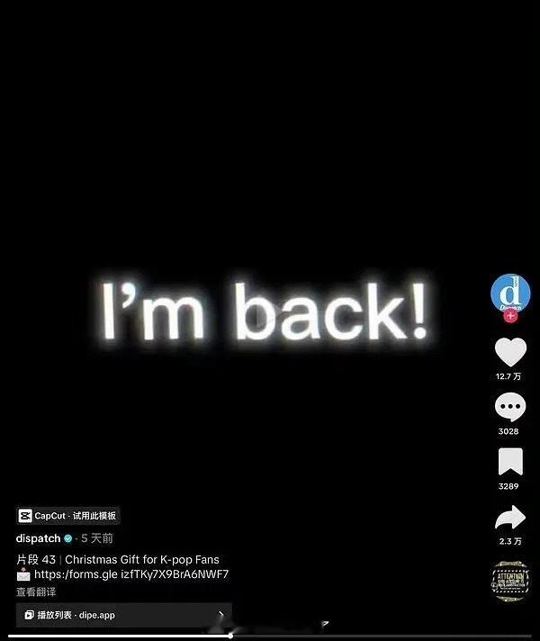 D社回来了！开年🍉会是什么？！不要拿两个旧人瓜来滥竽充数好吗？