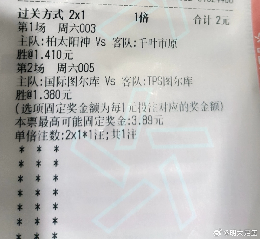 早场重心观点3连红全部拿捏。