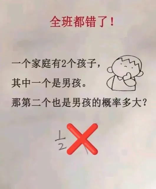 误会大了！大人不会做的时候，小朋友都怀疑家长，是不是大学毕业来的，还是也是忽悠他