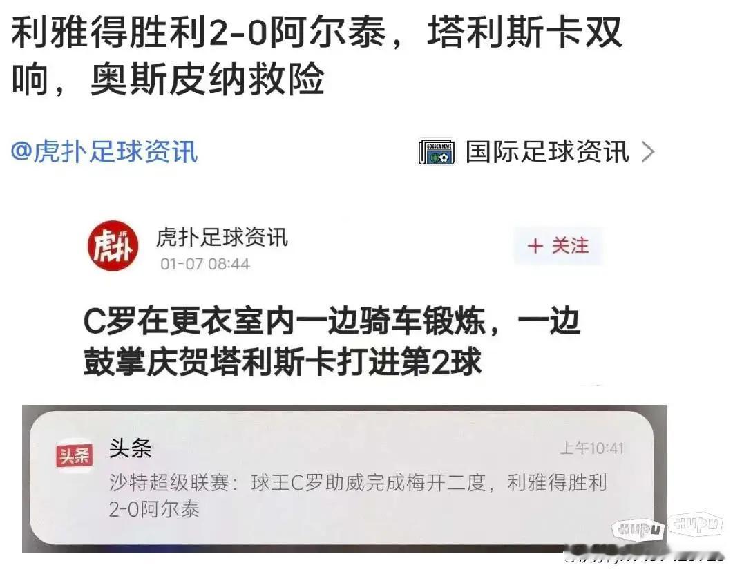 不懂就问，梅西明显比C罗强，为什么吹捧C罗的人还这么多？梅西 C罗 C罗状态