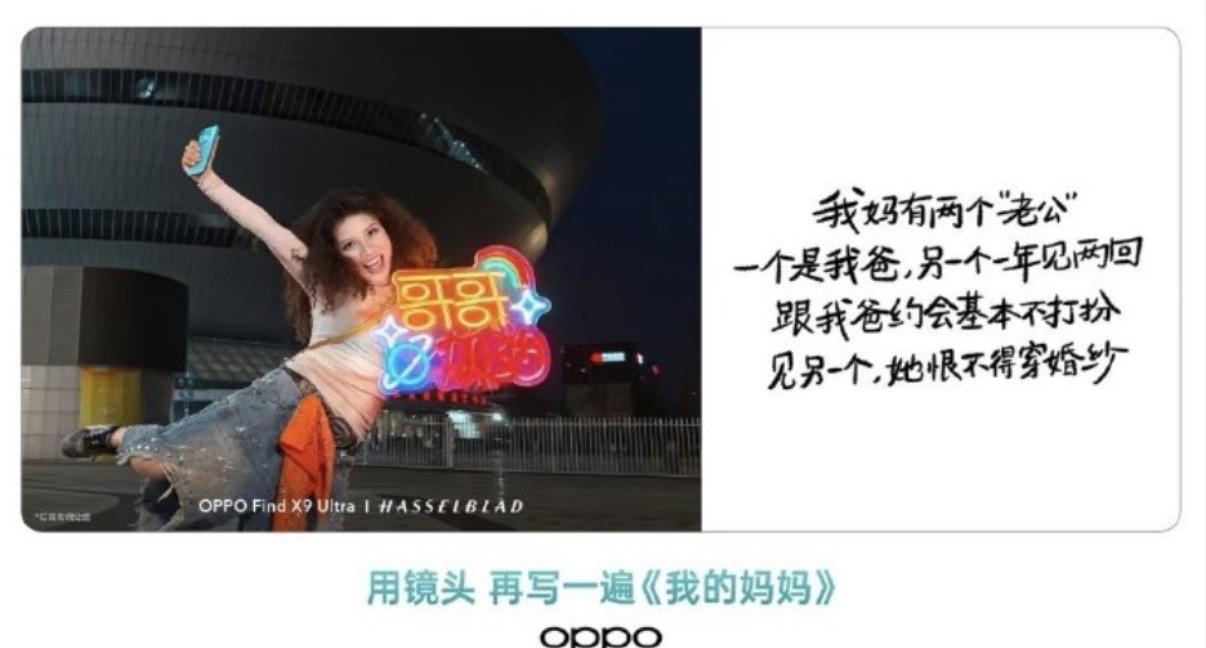 但问题在于，任何营销活动，肯定是以正面宣传为主，而不是给人引起“歧义”，再考虑到