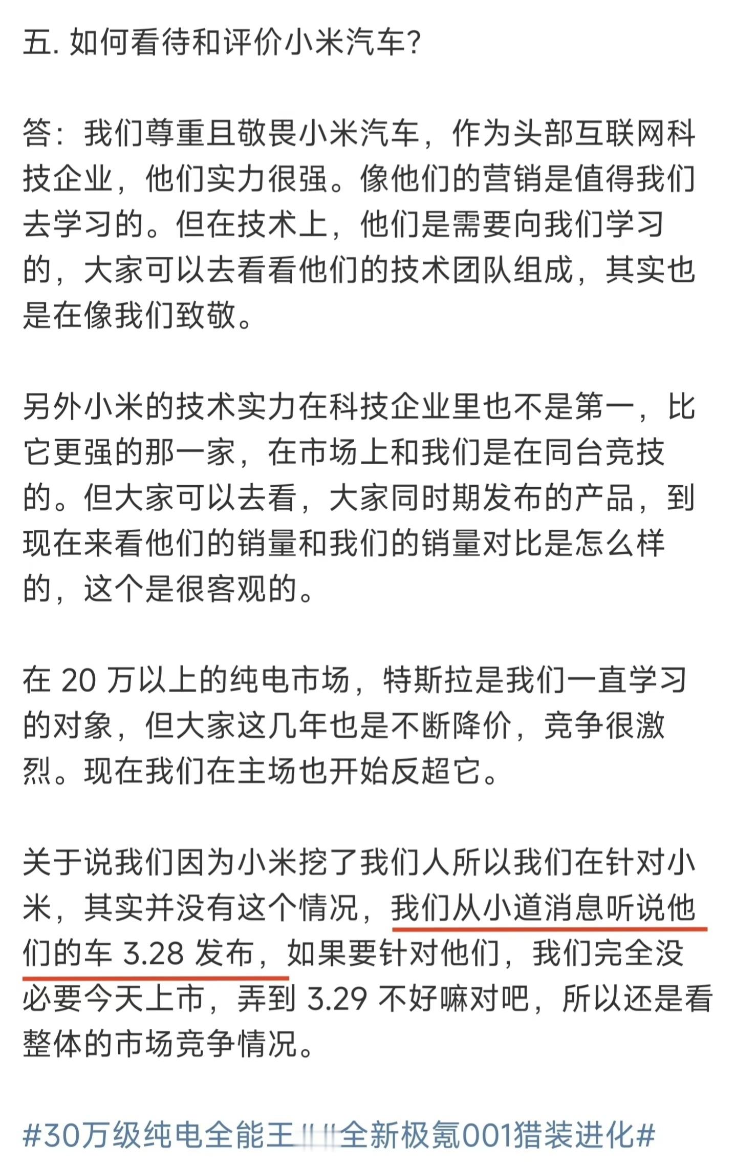 军儿你可真能蹭啊，军儿咱不营销了好嘛雷雷～全网都在军儿 、军儿的喊着…说你的又不